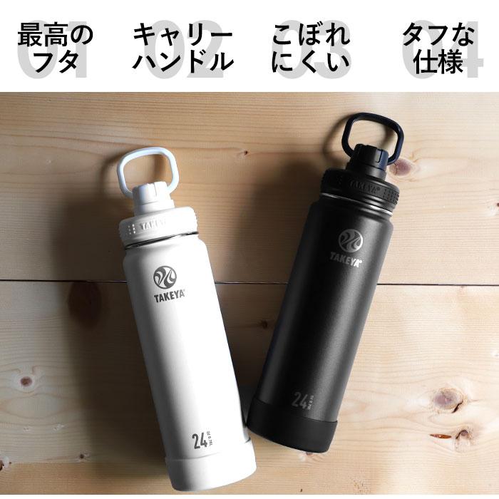 タケヤフラスク 通販タケヤフラスク アクティブライン タケヤ 水筒 700ml 24oz 直飲み ステンレス 保冷 飲みやすい 洗いやすい スポーツ 部活 タケヤフラスク | TAKEYA FLASK | 11
