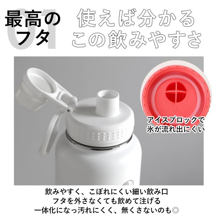 タケヤフラスク 通販タケヤフラスク アクティブライン タケヤ 水筒 700ml 24oz 直飲み ステンレス 保冷 飲みやすい 洗いやすい スポーツ 部活 タケヤフラスク | TAKEYA FLASK | 12