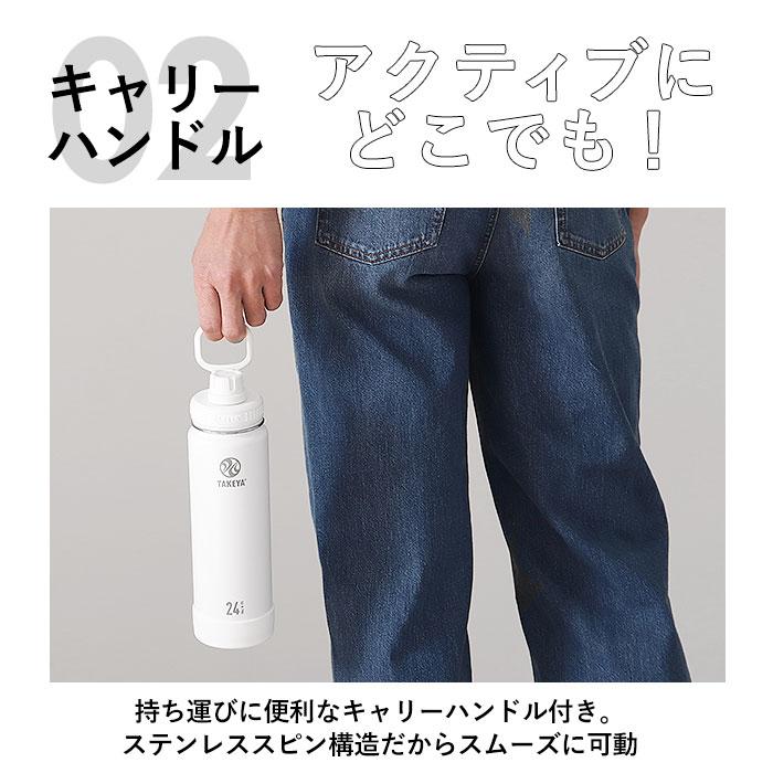 タケヤフラスク 通販タケヤフラスク アクティブライン タケヤ 水筒 700ml 24oz 直飲み ステンレス 保冷 飲みやすい 洗いやすい スポーツ 部活 タケヤフラスク | TAKEYA FLASK | 13