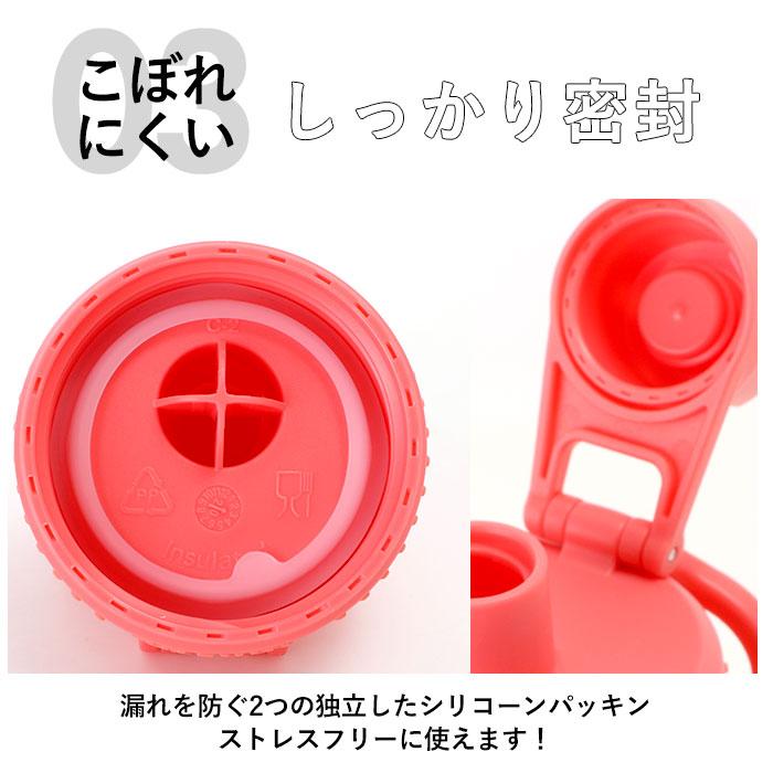 タケヤフラスク 通販タケヤフラスク アクティブライン タケヤ 水筒 700ml 24oz 直飲み ステンレス 保冷 飲みやすい 洗いやすい スポーツ 部活 タケヤフラスク | TAKEYA FLASK | 14