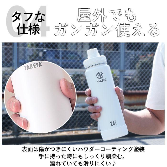 タケヤフラスク 通販タケヤフラスク アクティブライン タケヤ 水筒 700ml 24oz 直飲み ステンレス 保冷 飲みやすい 洗いやすい スポーツ 部活 タケヤフラスク | TAKEYA FLASK | 15