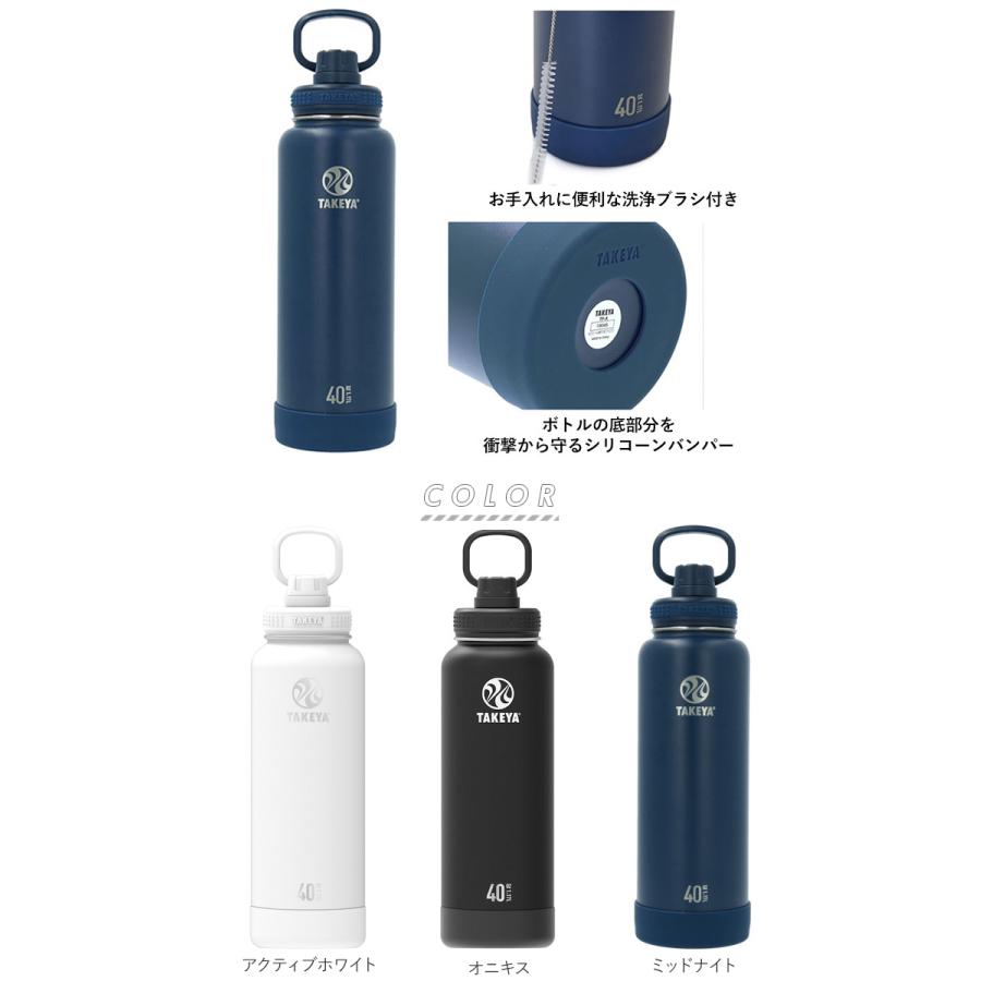 タケヤフラスク アクティブライン 通販 タケヤ 水筒 1.17l 40oz 直飲み ステンレス 保冷 約 1リットル 1L 飲みやすい 洗いやすい スポーツ 部活 タケヤフラスク | TAKEYA | 19