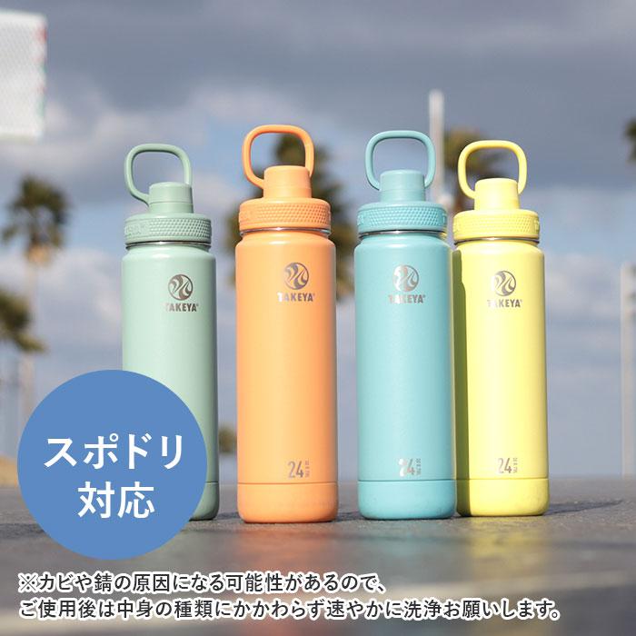 タケヤ 水筒 700 通販 タケヤフラスク アクティブライン2 0.7L 700ml マグボトル 直飲み水筒 保冷 直飲み ステンレス 真空断熱 TAKEYA FLASK スポーツ タケヤ | BACKYARD FAMILY | 25
