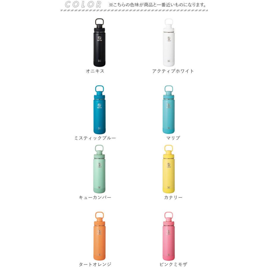 タケヤ 水筒 700 通販 タケヤフラスク アクティブライン2 0.7L 700ml マグボトル 直飲み水筒 保冷 直飲み ステンレス 真空断熱 TAKEYA FLASK スポーツ タケヤ | BACKYARD FAMILY | 29