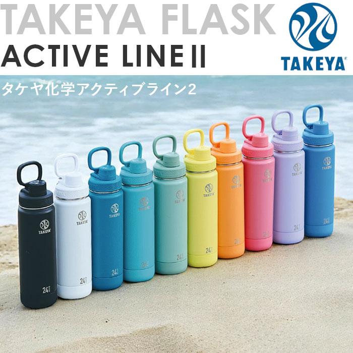 タケヤ 水筒 700 通販 タケヤフラスク アクティブライン2 0.7L 700ml マグボトル 直飲み水筒 保冷 直飲み ステンレス 真空断熱 TAKEYA FLASK スポーツ タケヤ | BACKYARD FAMILY | 12