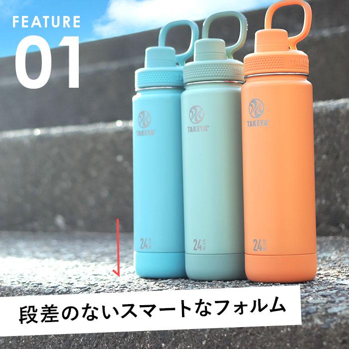 タケヤ 水筒 700 通販 タケヤフラスク アクティブライン2 0.7L 700ml マグボトル 直飲み水筒 保冷 直飲み ステンレス 真空断熱 TAKEYA FLASK スポーツ タケヤ | BACKYARD FAMILY | 15