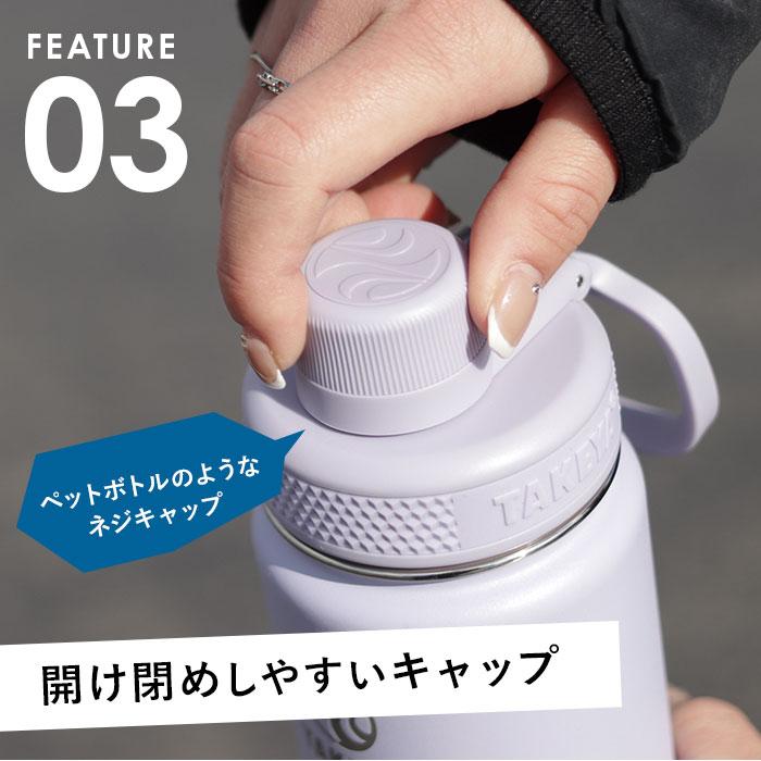 タケヤ 水筒 700 通販 タケヤフラスク アクティブライン2 0.7L 700ml マグボトル 直飲み水筒 保冷 直飲み ステンレス 真空断熱 TAKEYA FLASK スポーツ タケヤ | BACKYARD FAMILY | 17