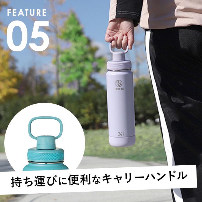 タケヤ 水筒 700 通販 タケヤフラスク アクティブライン2 0.7L 700ml マグボトル 直飲み水筒 保冷 直飲み ステンレス 真空断熱 TAKEYA FLASK スポーツ タケヤ | BACKYARD FAMILY | 19