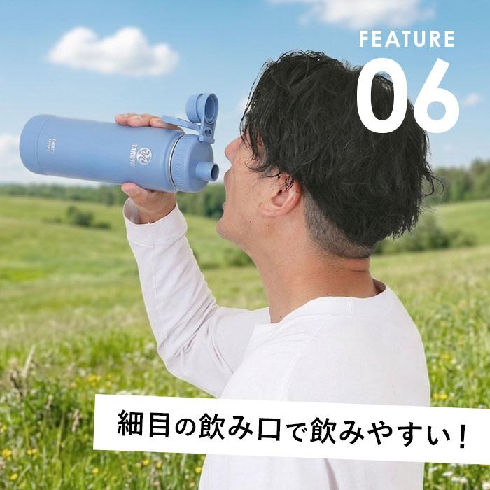 タケヤ 水筒 700 通販 タケヤフラスク アクティブライン2 0.7L 700ml マグボトル 直飲み水筒 保冷 直飲み ステンレス 真空断熱 TAKEYA FLASK スポーツ タケヤ | BACKYARD FAMILY | 20