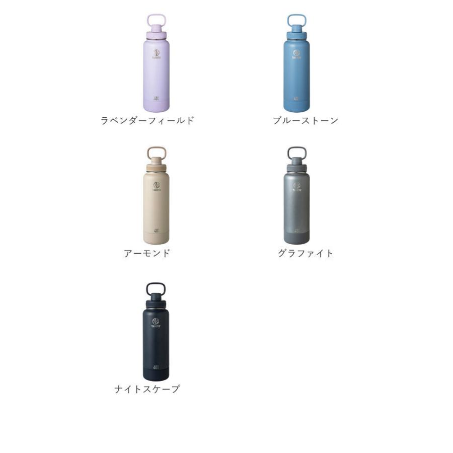 タケヤ 水筒 1.17 通販 タケヤフラスク アクティブライン2 1.17L 1170ml マグボトル 直飲み水筒 保冷 直飲み ステンレス 真空断熱 TAKEYA FLASK スポーツ タケヤ | BACKYARD FAMILY | 32