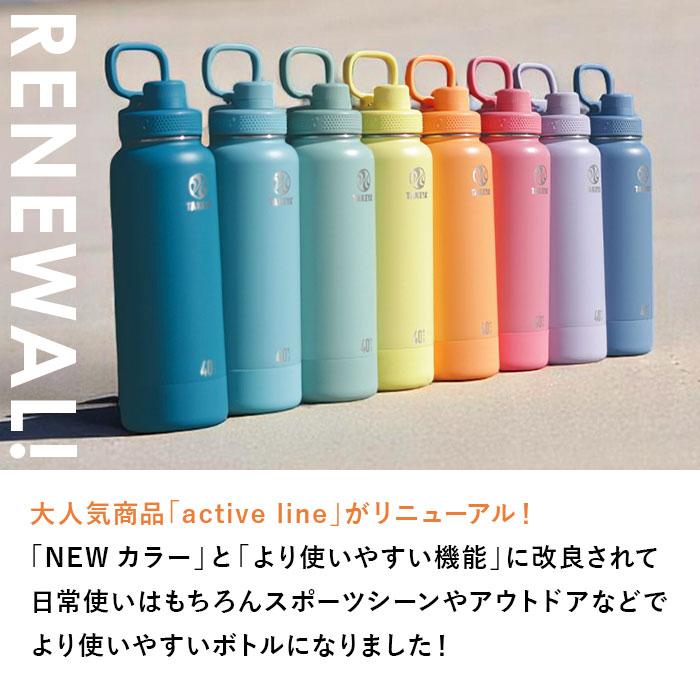 タケヤ 水筒 1.17 通販 タケヤフラスク アクティブライン2 1.17L 1170ml マグボトル 直飲み水筒 保冷 直飲み ステンレス 真空断熱 TAKEYA FLASK スポーツ タケヤ | BACKYARD FAMILY | 16