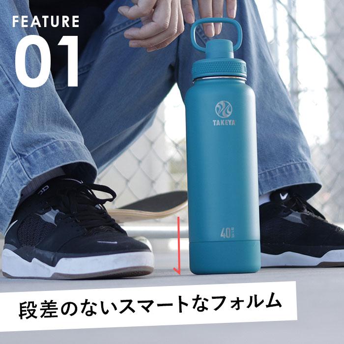 タケヤ 水筒 1.17 通販 タケヤフラスク アクティブライン2 1.17L 1170ml マグボトル 直飲み水筒 保冷 直飲み ステンレス 真空断熱 TAKEYA FLASK スポーツ タケヤ | BACKYARD FAMILY | 17