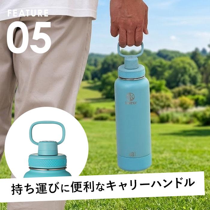 タケヤ 水筒 1.17 通販 タケヤフラスク アクティブライン2 1.17L 1170ml マグボトル 直飲み水筒 保冷 直飲み ステンレス 真空断熱 TAKEYA FLASK スポーツ タケヤ | BACKYARD FAMILY | 21