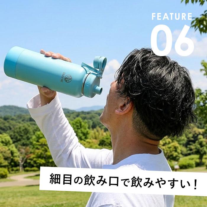 タケヤ 水筒 1.17 通販 タケヤフラスク アクティブライン2 1.17L 1170ml マグボトル 直飲み水筒 保冷 直飲み ステンレス 真空断熱 TAKEYA FLASK スポーツ タケヤ | BACKYARD FAMILY | 22