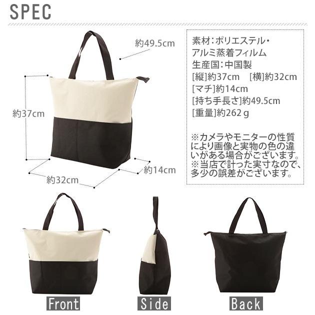 保冷バッグ トートバッグ ショッピングバッグ 買い物バッグ 保冷バック お買い物バッグ 保冷 通販 バッグ 大 ファスナー付き クーラーバッグ レジャー |  | 01