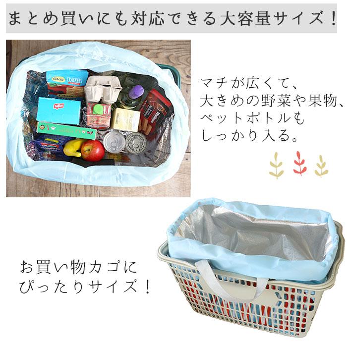 エコバッグ レジカゴ 保冷 通販 ショッピングバッグ エコバック ショッピングバック 保冷バッグ 買い物バッグ レジバッグ レジかご 折り畳み バッグ  エコバッグ | ブランド登録なし | 05