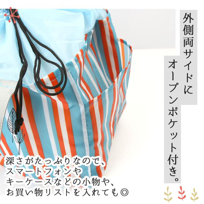 エコバッグ レジカゴ 保冷 通販 ショッピングバッグ エコバック ショッピングバック 保冷バッグ 買い物バッグ レジバッグ レジかご 折り畳み バッグ  エコバッグ | ブランド登録なし | 08