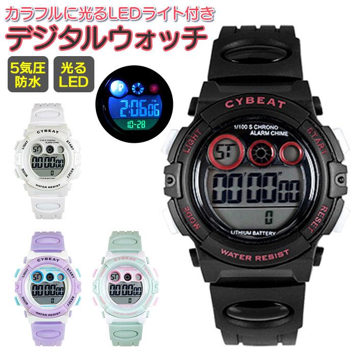 ジェイアクシス 腕時計 キッズ J-AXIS 通販 ACY17 女の子 男の子 キッズ腕時計 デジタル 防水 子供 子ども 小学生 こども おしゃれ かわいい ジェイアクシス | J-AXIS