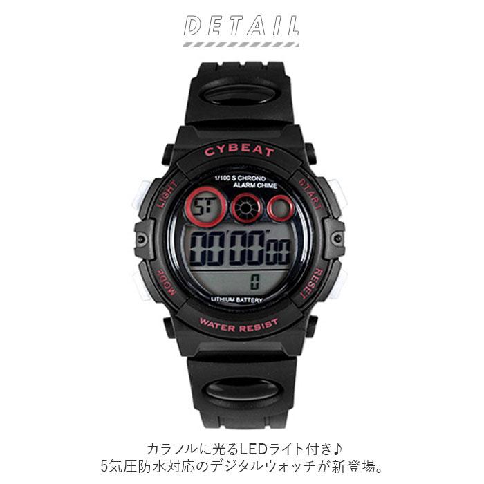 ジェイアクシス 腕時計 キッズ J-AXIS 通販 ACY17 女の子 男の子 キッズ腕時計 デジタル 防水 子供 子ども 小学生 こども おしゃれ かわいい ジェイアクシス | J-AXIS | 05