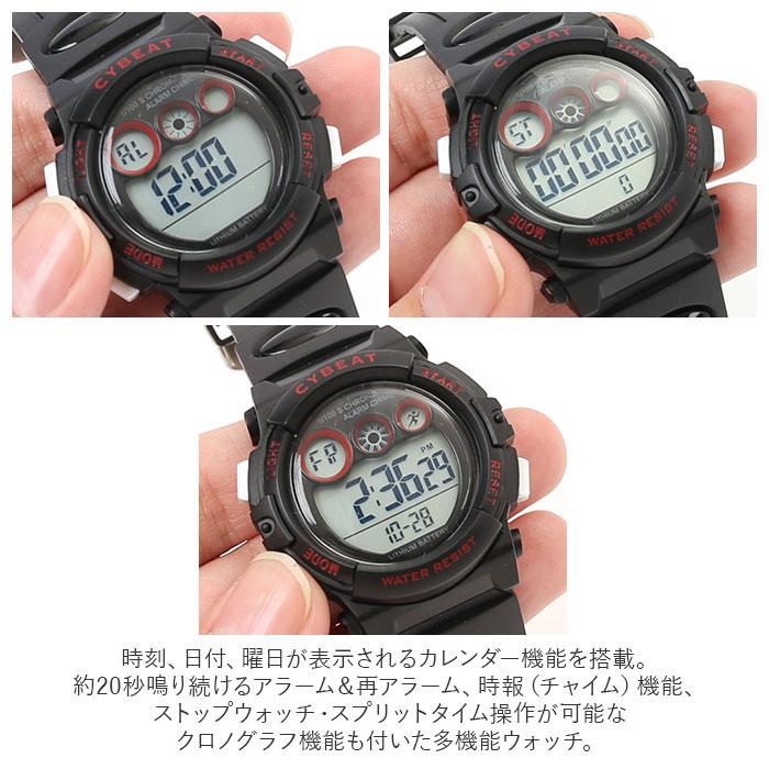 ジェイアクシス 腕時計 キッズ J-AXIS 通販 ACY17 女の子 男の子 キッズ腕時計 デジタル 防水 子供 子ども 小学生 こども おしゃれ かわいい ジェイアクシス | J-AXIS | 13