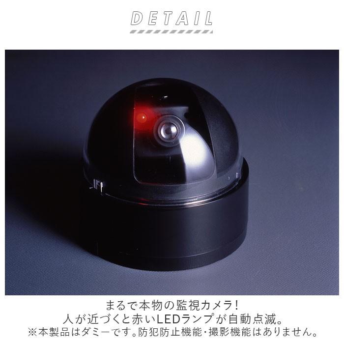 防犯カメラ ダミー 通販 家庭用 屋外 ワイヤレス 設置 監視 センサー ライト ドーム型 Led ランプ 侵入防止 フェイク 万引き防止 車上荒らし対策 電池 Backyard Family 通販 Paypayモール