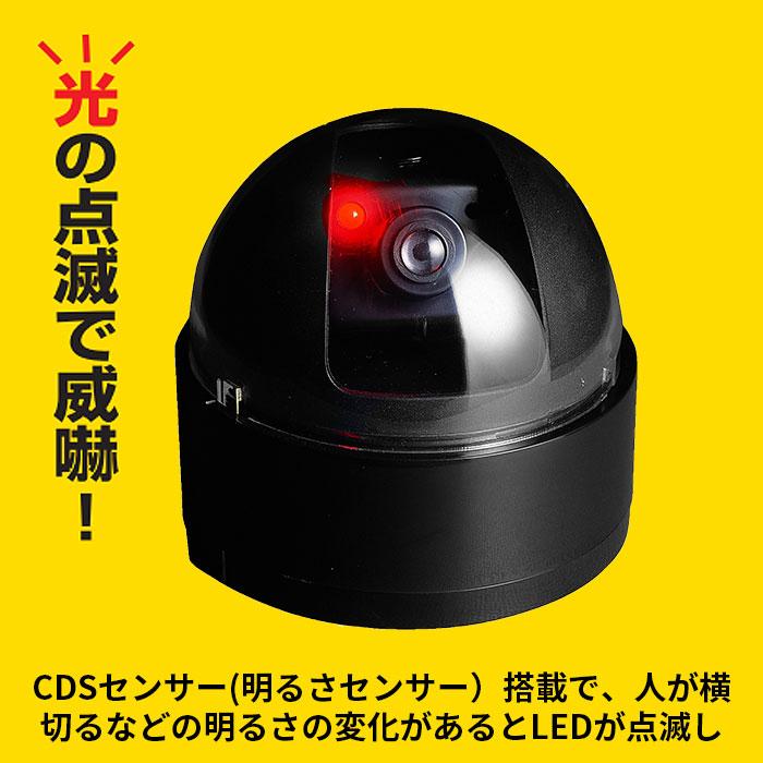 【送料無料】 屋外設置型ダミーカメラ 楽天市場】本物の防犯カメラを使用！ ダミーカメラ ドーム型