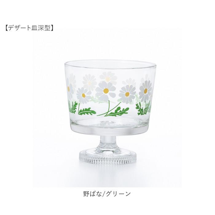 アデリアレトロ デザートカップ 通販 グラス デザート皿 ガラス アイス