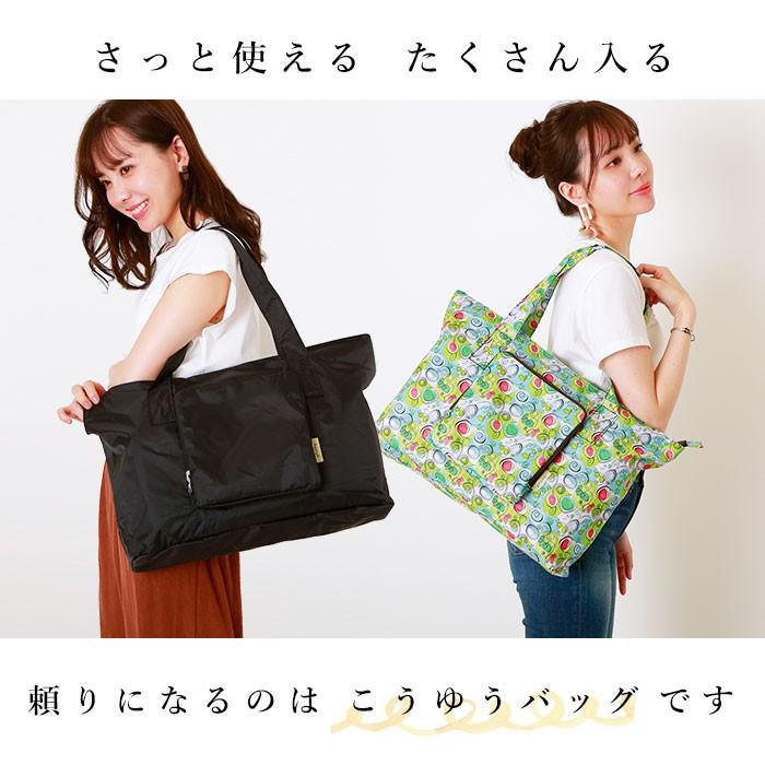 トートバッグ レディース 大きめ 大容量 軽い ポリエステル キャリー