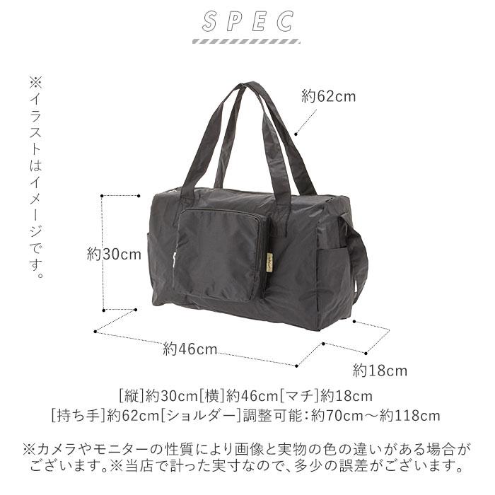 折りたたみボストン ボストンバッグ 折りたたみ 好評 折り畳み 折りたたみボストンバッグ レディース メンズ キャリーオンバッグ キャリーオンバック |  | 28