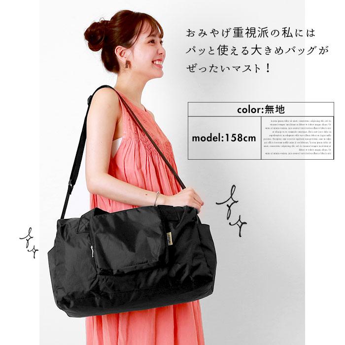 折りたたみボストン ボストンバッグ 折りたたみ 好評 折り畳み 折りたたみボストンバッグ レディース メンズ キャリーオンバッグ キャリーオンバック |  | 17