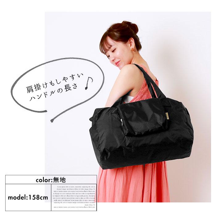折りたたみボストン ボストンバッグ 折りたたみ 好評 折り畳み 折りたたみボストンバッグ レディース メンズ キャリーオンバッグ キャリーオンバック |  | 18