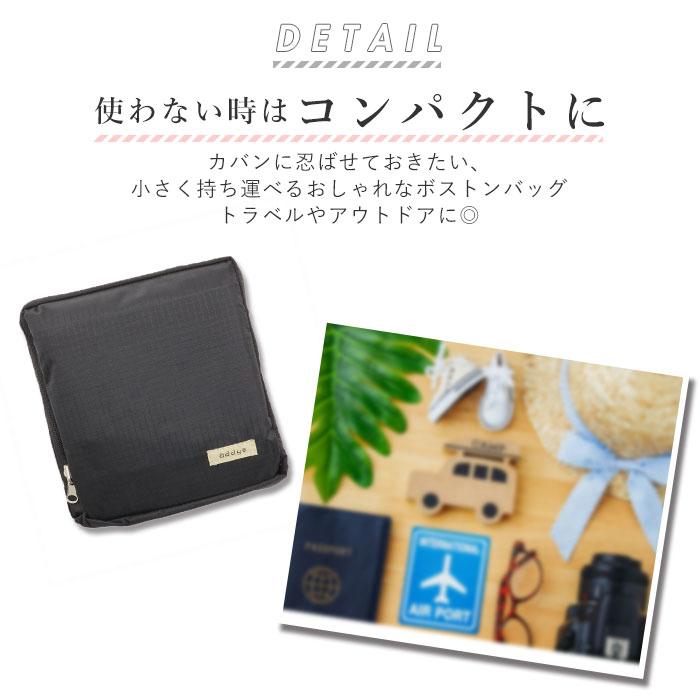 JR 西日本　乗務員用　折りたたみ　ボストンバッグ　未使用新品 JR 西日本 乗務員用 折りたたみ ボストンバッグ 未使用新品