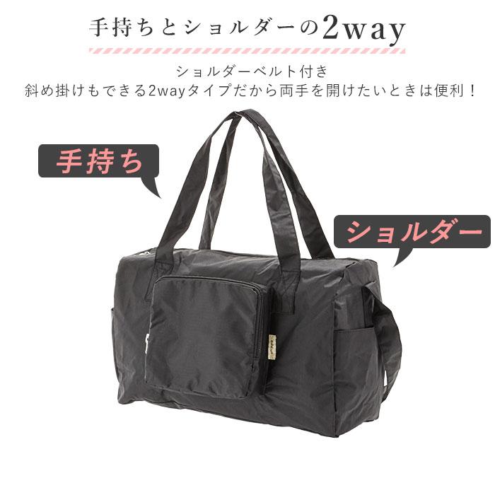 折りたたみボストン ボストンバッグ 折りたたみ 好評 折り畳み 折りたたみボストンバッグ レディース メンズ キャリーオンバッグ キャリーオンバック |  | 23