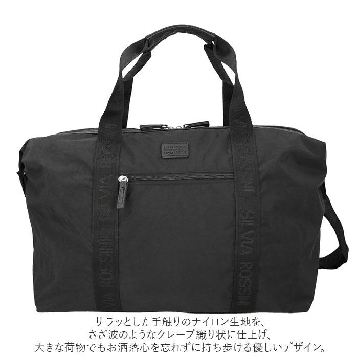 ADEL アデル ボストンバッグ 通販 キャリーオンバッグ 大容量 2WAY 軽量 キャリーオン ショルダー ショルダーバッグ 肩掛け 紐付き 無地 シンプル 底鋲付き | ADELE（FURLA） | 03