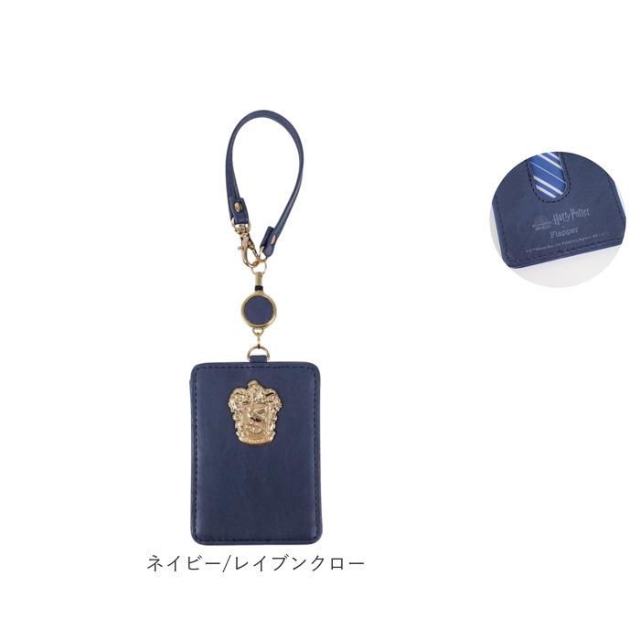ハリーポッター パスケース F218052 通販 定期入れ リール付きパスケース パスポーチ リール付き 定期券入れ FLAPPER Harry Potter コラボ グッズ 通学 |  | 18