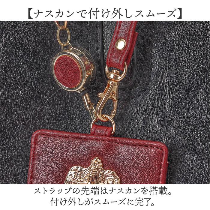 ハリーポッター パスケース F218052 通販 定期入れ リール付きパスケース パスポーチ リール付き 定期券入れ FLAPPER Harry Potter コラボ グッズ 通学 |  | 11