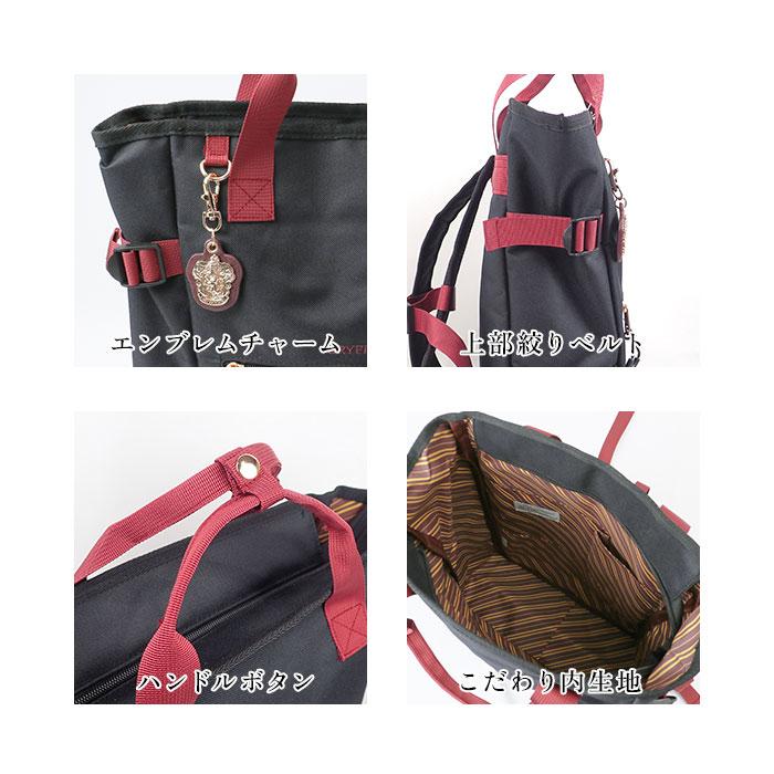 ハリーポッター コラボ グッズ 通販 ハリー・ポッター Harry Potter