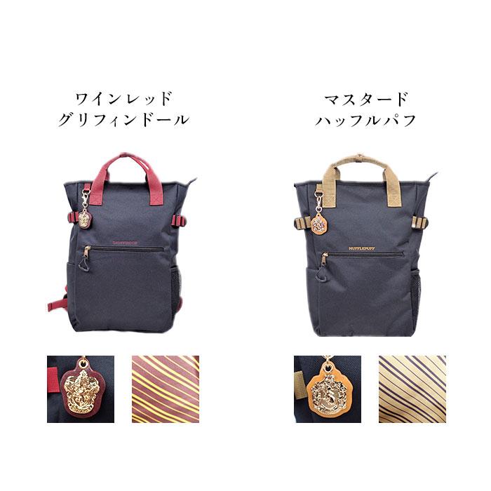 ハリーポッター コラボ グッズ 通販 ハリー・ポッター Harry Potter