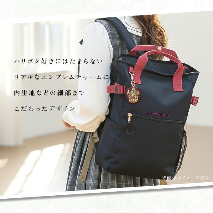 ハリーポッター コラボ グッズ 通販 ハリー・ポッター Harry Potter 