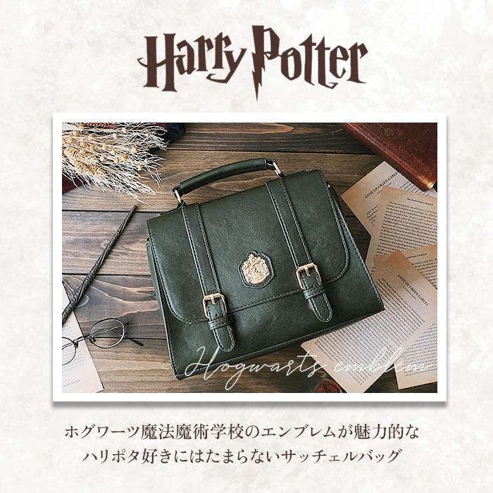 ハリーポッター FLAPPER 通販FLAPPER ハリーポッター バッグ サッチェルバッグ ショルダーバッグ リュック ミニリュック ホグワーツ サッチェルバック | flapper_bags | 08
