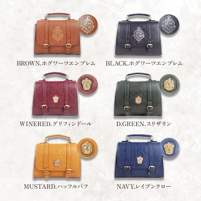ハリーポッター FLAPPER 通販FLAPPER ハリーポッター バッグ サッチェルバッグ ショルダーバッグ リュック ミニリュック ホグワーツ サッチェルバック | flapper_bags | 09