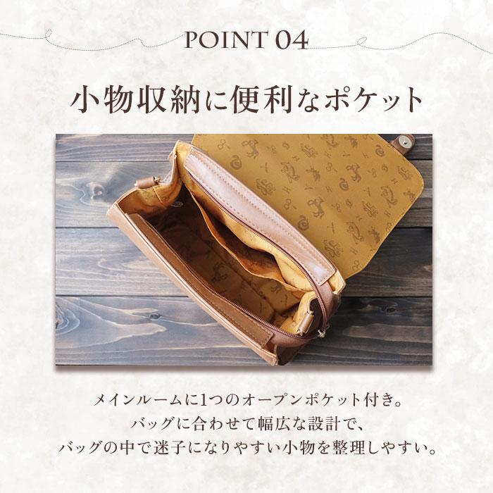 ハリーポッター FLAPPER 通販FLAPPER ハリーポッター バッグ サッチェルバッグ ショルダーバッグ リュック ミニリュック ホグワーツ サッチェルバック | flapper_bags | 16
