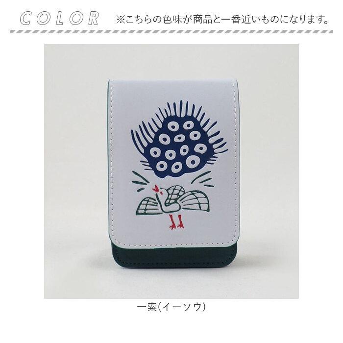 すしネタ　シガレットケース　シガレットポーチ 寿司ネタ シガレットケース シガレットポーチ