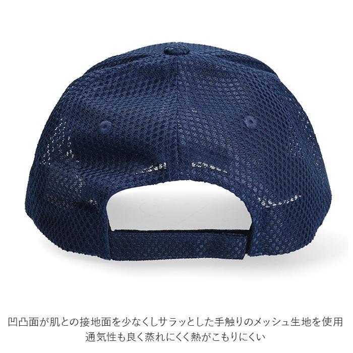 帽子 キッズ 男の子 アディダス 通販 adidas キャップ メッシュ 子供 子ども 夏 春 家族 ペアルック アウトドア ぼうし 親子 おそろい 女の子 おしゃれ 帽子 | adidas | 04