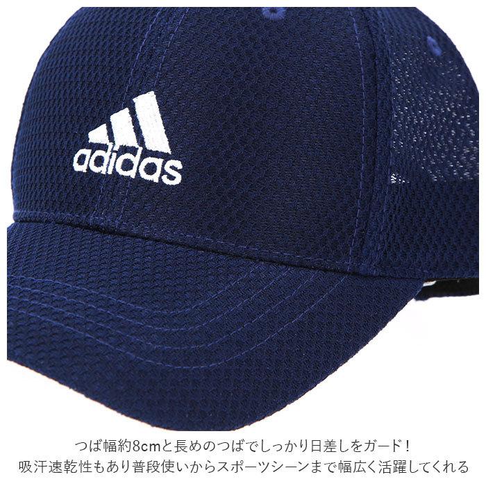 帽子 キッズ 男の子 アディダス 通販 adidas キャップ メッシュ 子供 子ども 夏 春 家族 ペアルック アウトドア ぼうし 親子 おそろい 女の子 おしゃれ 帽子 | adidas | 05