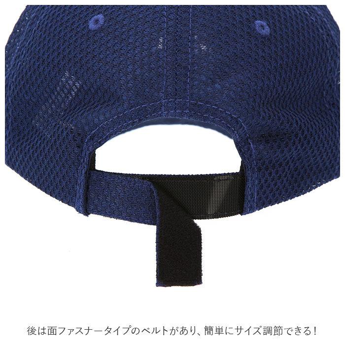 帽子 キッズ 男の子 アディダス 通販 adidas キャップ メッシュ 子供 子ども 夏 春 家族 ペアルック アウトドア ぼうし 親子 おそろい 女の子 おしゃれ 帽子 | adidas | 06