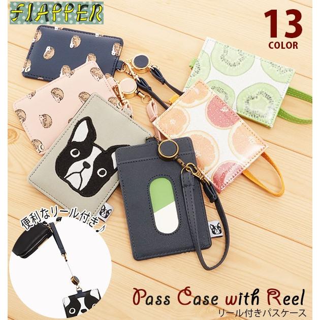 パスケース リール付き レディース 定期入れ かわいい おしゃれ Suica Icカード 通勤 通学 女の子 Flapper フラッパー Adpasscase1 Backyard Family ママタウン 通販 Yahoo ショッピング