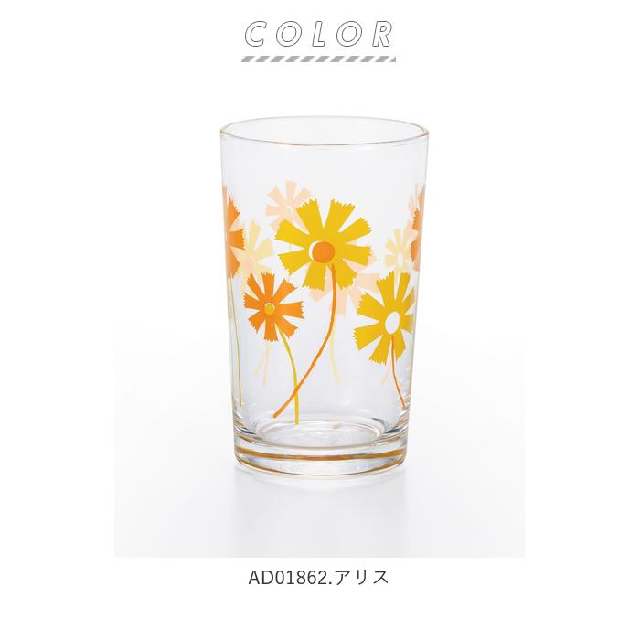 アデリアレトロ 通販 コップ グラス おしゃれ 中コップ ガラス かわいい 昭和レトロ 食器 花柄プリント アンティーク風 ヴィンテージ風 夏 アデリアレトロ |  | 15