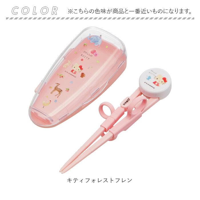 お箸 通販お箸 子供用 おはし おけいこ 持ち方 キッズ 子供 トレーニング 矯正箸 練習 子供用お箸 スケーター キャラクター 右手用 しつけ箸 女の子 男の子 お箸 | スケーター | 17