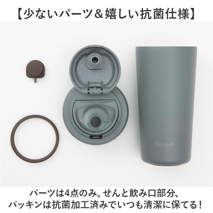タンブラー 蓋付き 通販 400ml ステンレスタンブラー 蓋つき マイボトル コーヒータンブラー 保冷保温 広口 ワンタッチオープン テイクアウト タンブラー |  | 15